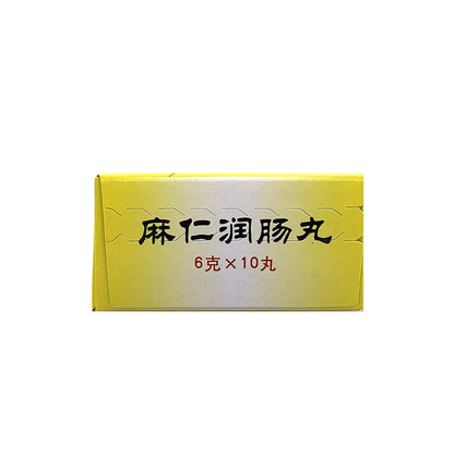 Ma Ren Run Chang Pills（6g*10 pills）