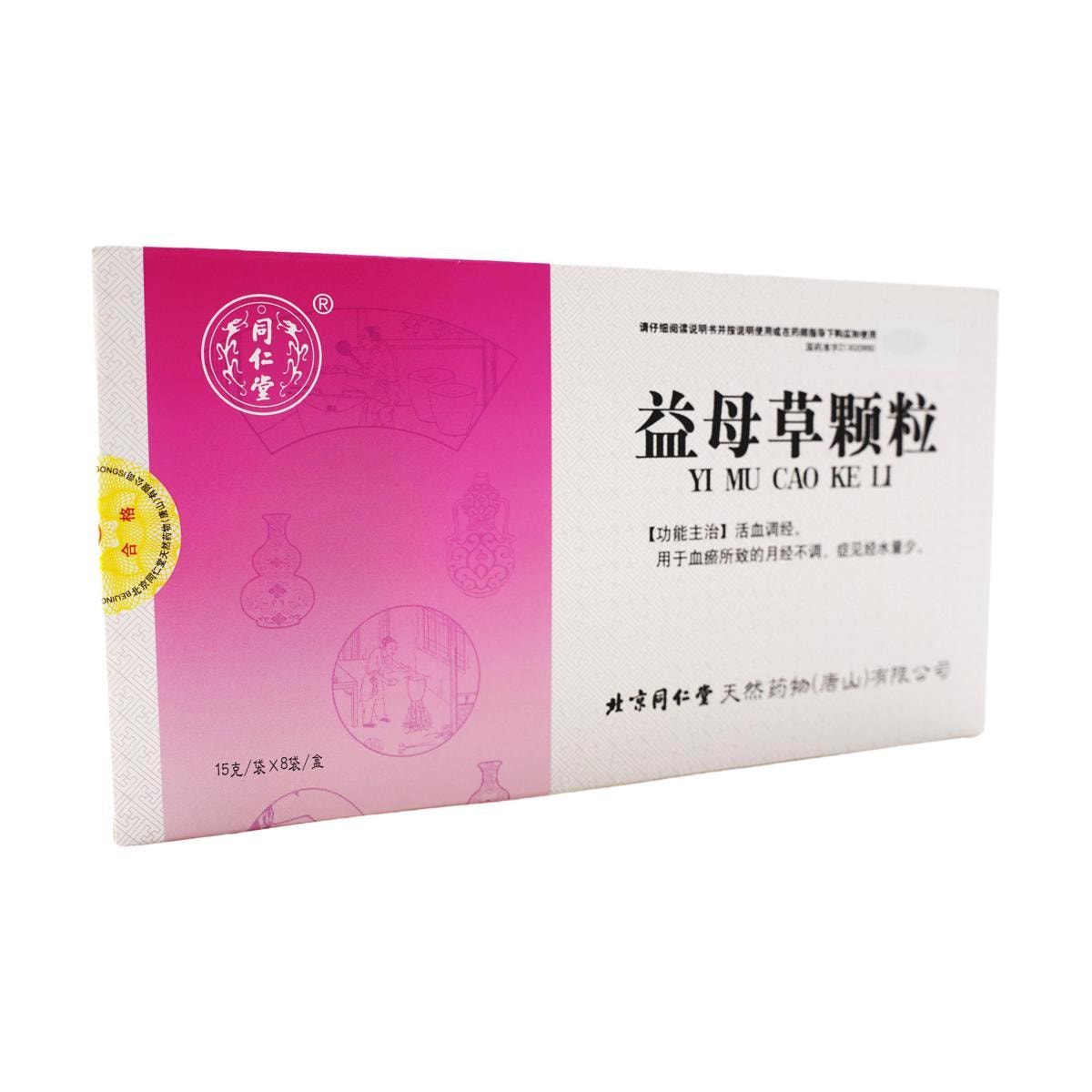 Tongrentang Motherwort Granules (15 g × 8 bags / box)