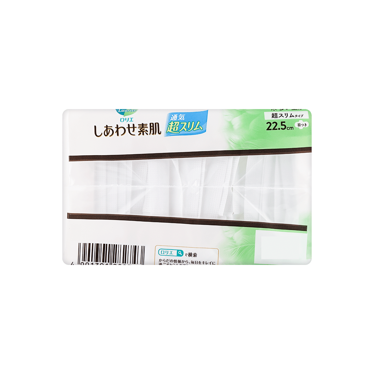 KAO Laurier Sensitive Skin Pads - Day Use (22.5cm / 20pcs)