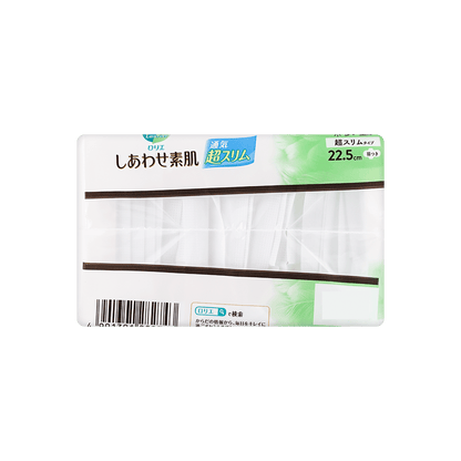 KAO Laurier Sensitive Skin Pads - Day Use (22.5cm / 20pcs)