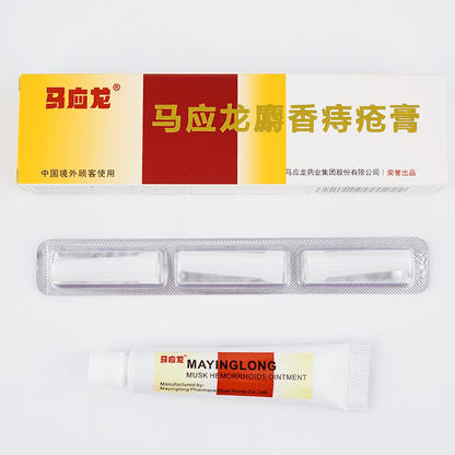 梅英隆麝香軟膏（10克）