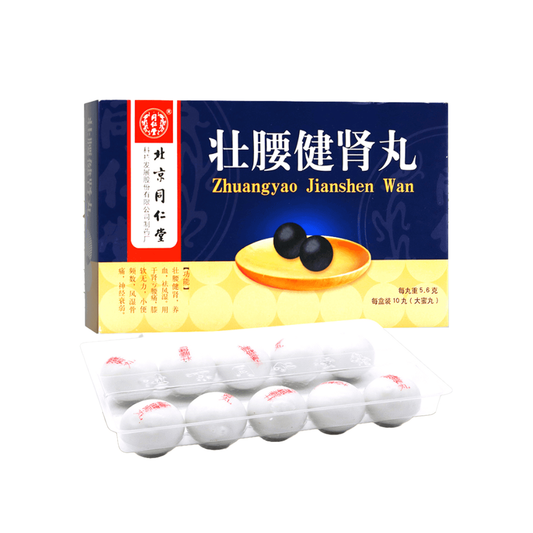 壯腰健腎丸（5.6g×10丸）