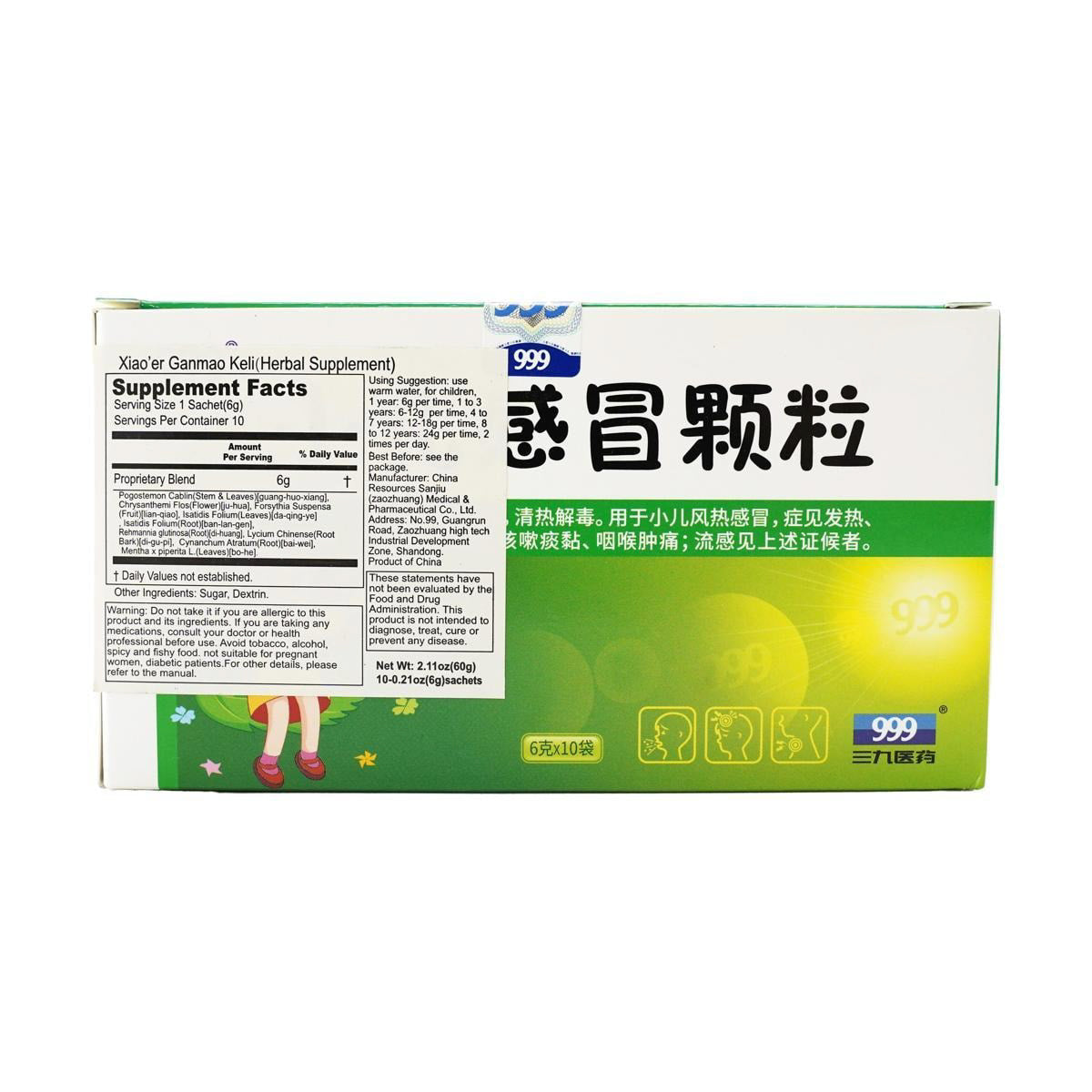 999 Children's Immunity Support Granules (6g × 10 packets)