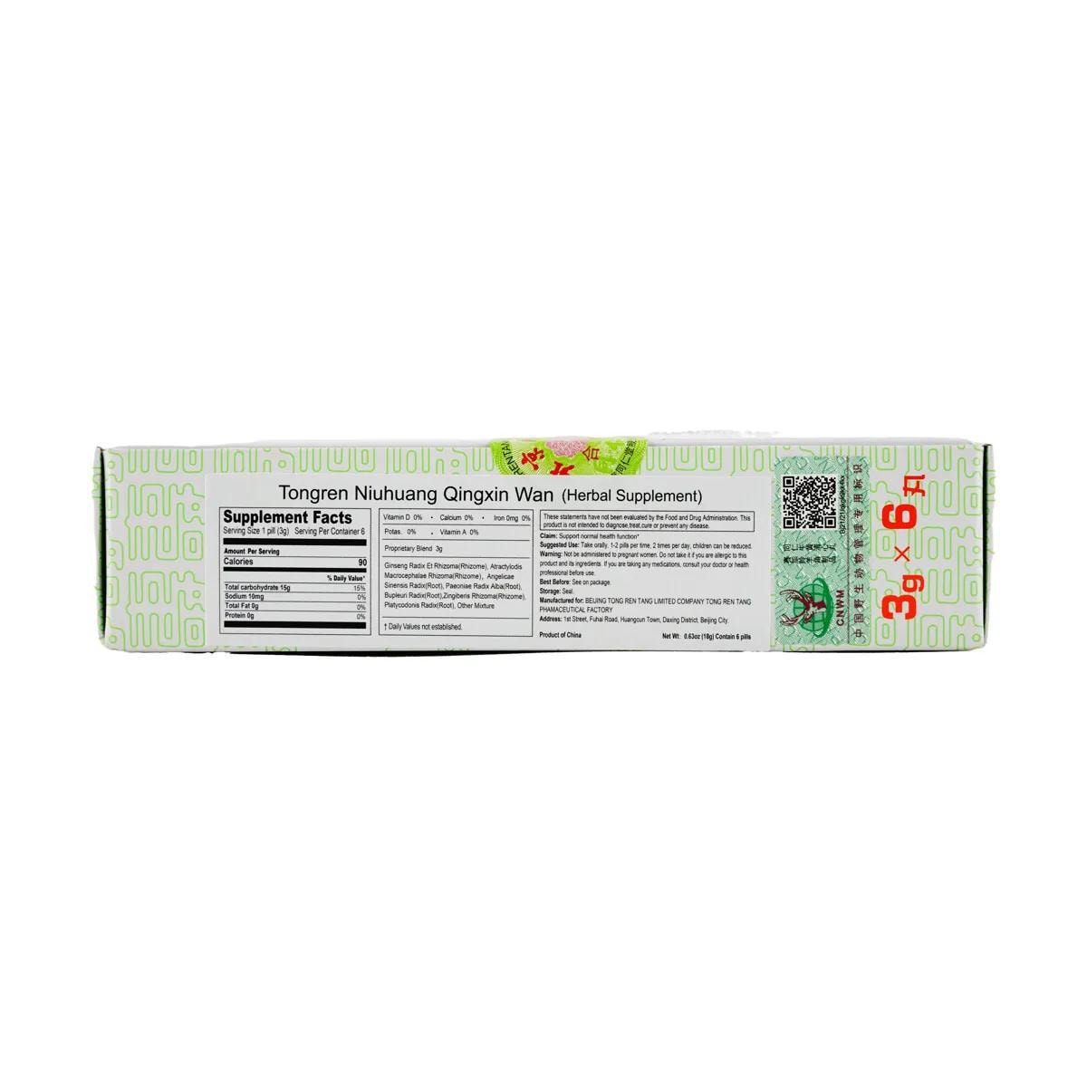 Tongrentang Niu Huang Qing Xin Wan (3g × 6 honey pills)