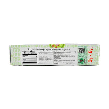 Tongrentang Niu Huang Qing Xin Wan (3g × 6 honey pills)