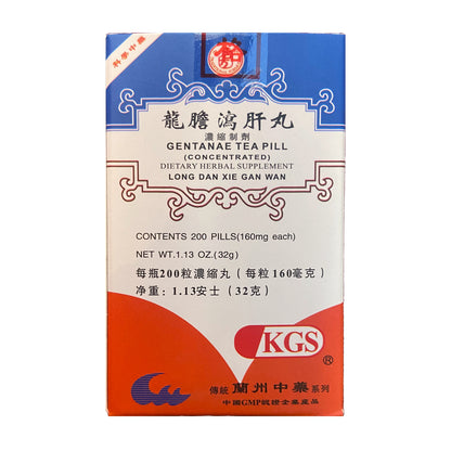 Long Dan Xie Gan Pills（200pills）