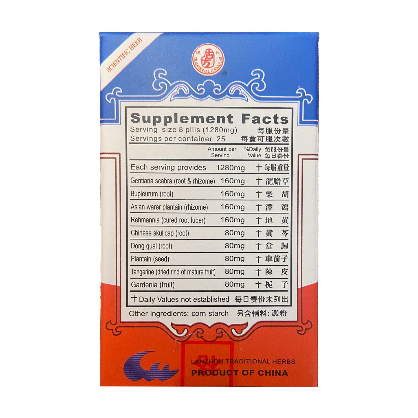 Long Dan Xie Gan Pills（200pills）