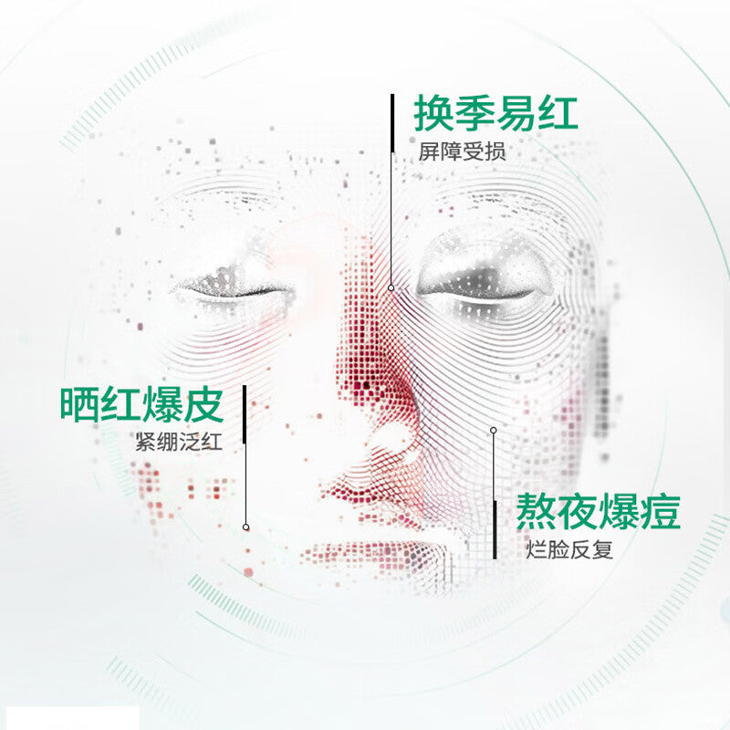 BIOHYALUX HA Barrier Conditioning Mask 5 pieces