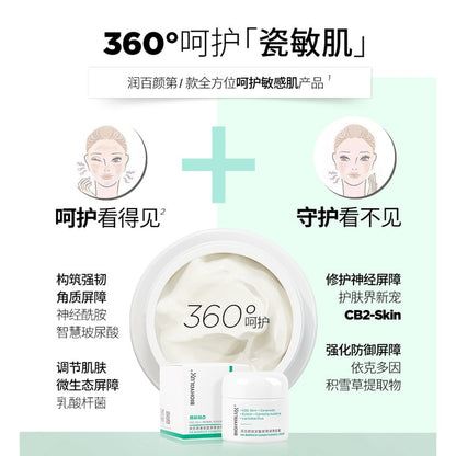 BIOHYALUX INFIHA Barrier Repairing Light Cream (50g)