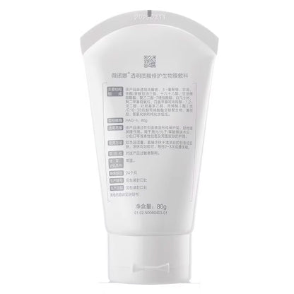 WINONA Hyaluronic Acid Repair Bio-Film Mask (80g)