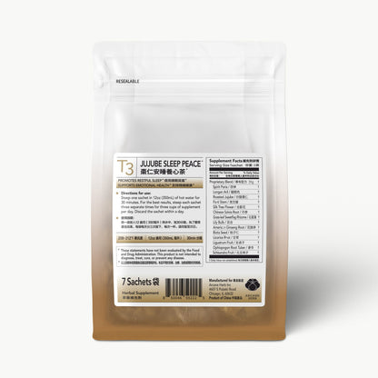 红枣安睡茶  T03
