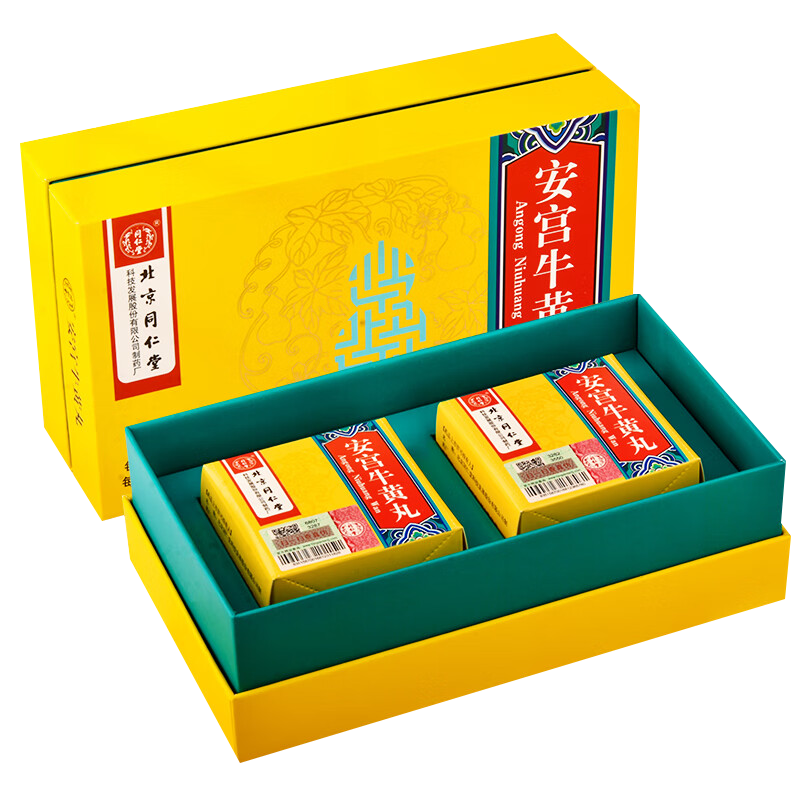 同仁堂 安宫牛黄丸(体外培育牛黄)（3g*2丸/盒）(40盒/CS）