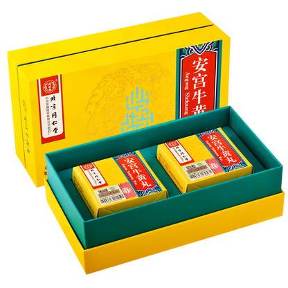 同仁堂 安宫牛黄丸(体外培育牛黄)（3g*2丸/盒）(40盒/CS）