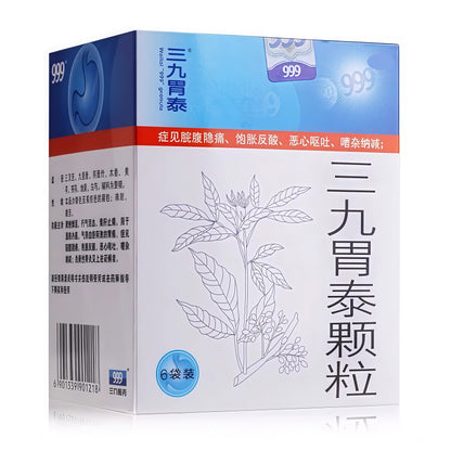 999 胃泰顆粒(20g*6bags)