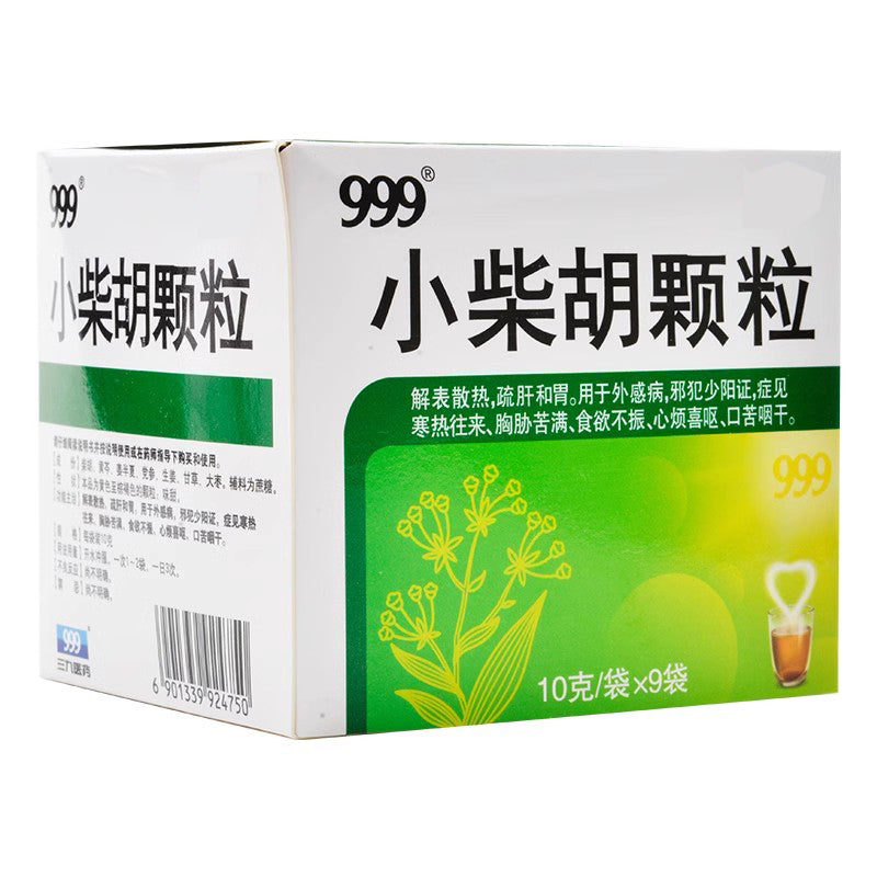 999 小柴胡颗粒(10g*9bags)【换季必备】