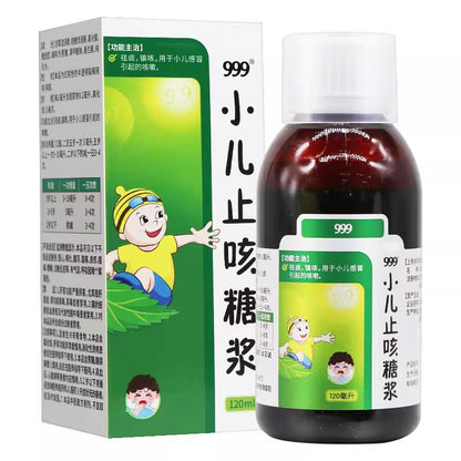 999 小儿止咳糖浆 (120ml)