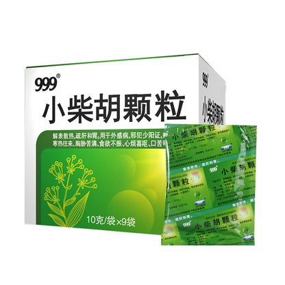 999 小柴胡颗粒(10g*9bags)【换季必备】