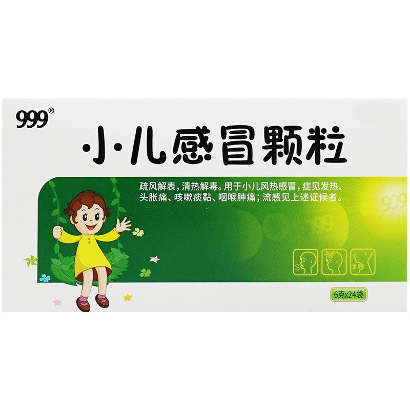 999 小儿感冒颗粒 (6g*10bags)【三九大品牌，专为宝贝设计】