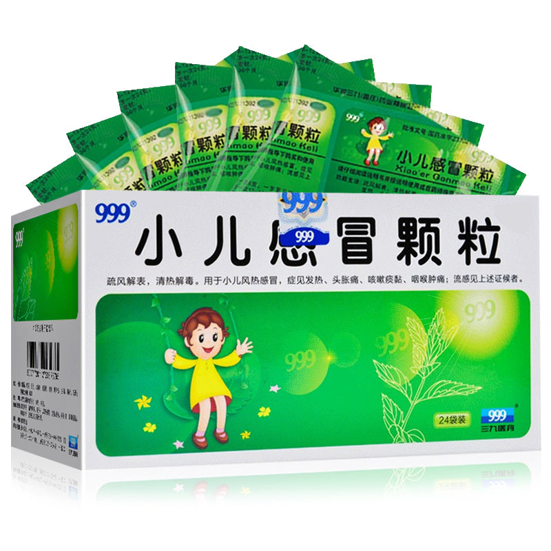 999 小儿感冒颗粒 (6g*10bags)【三九大品牌，专为宝贝设计】