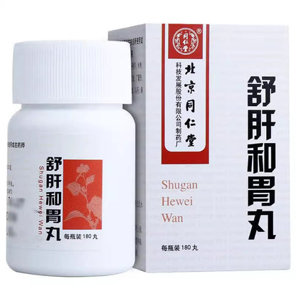 同仁堂 舒肝和胃丸 (180pills)