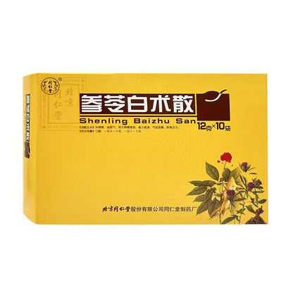 同仁堂 参苓白术散 (12g*10bags)