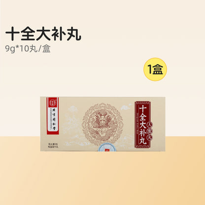 同仁堂 十全大补丸 (9g*10pills)