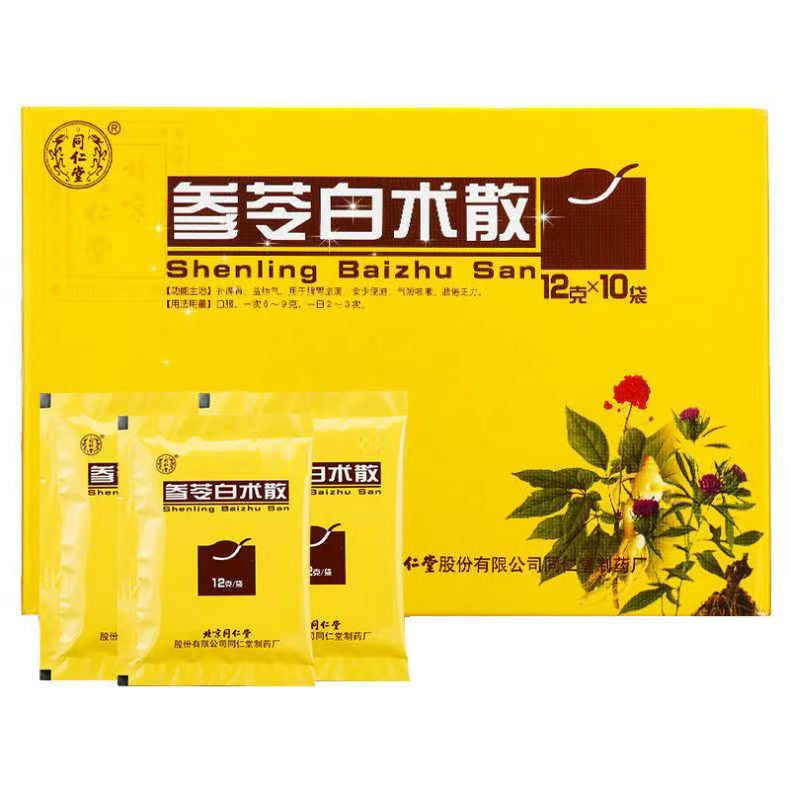 同仁堂 参苓白术散 (12g*10bags)