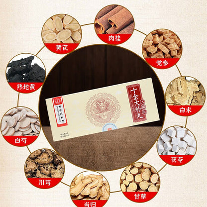 同仁堂 十全大补丸 (9g*10pills)