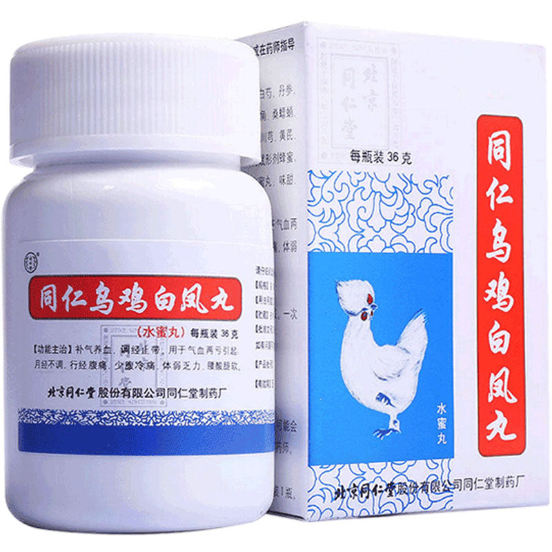 同仁堂 乌鸡白凤丸(水蜜丸)(36g)