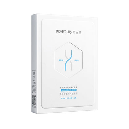 BIOHYALUX HA Moisturizing Brightening Mask (5 pieces)