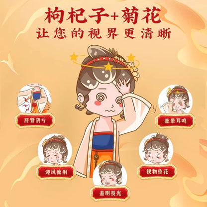 同仁堂 杞菊地黄丸(浓缩丸)  (120pills)