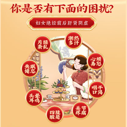 同仁堂坤宝丸(10bags)