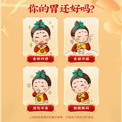 同仁堂大山楂丸(蜜丸) (9g*10pills)