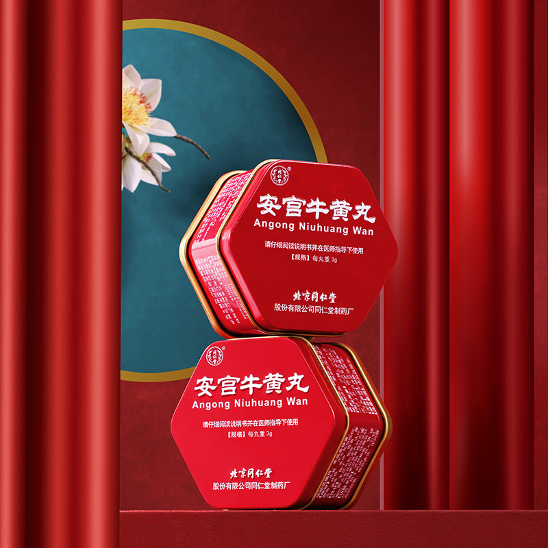 同仁堂 安宫牛黄丸(双天 然)（3g*1丸）（120丸/CS）