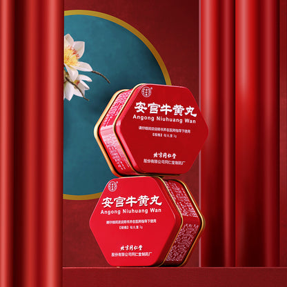 同仁堂 安宫牛黄丸(双天 然)（3g*1丸）（120丸/CS）