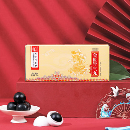 同仁堂 金匮肾气丸(蜜 丸)(6g*10pills)