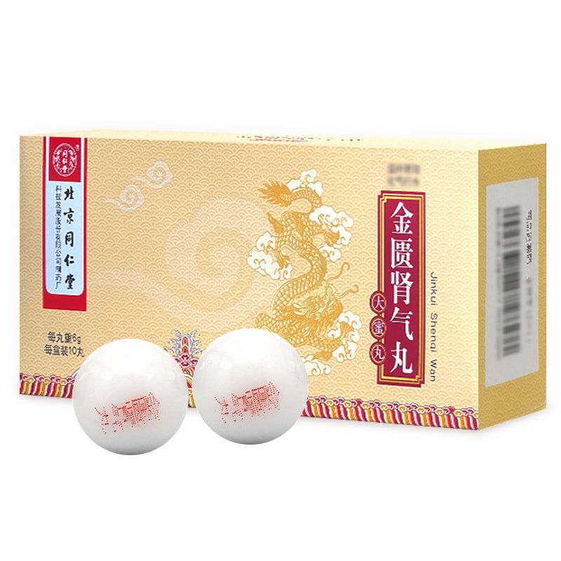 同仁堂 金匮肾气丸(蜜 丸)(6g*10pills)