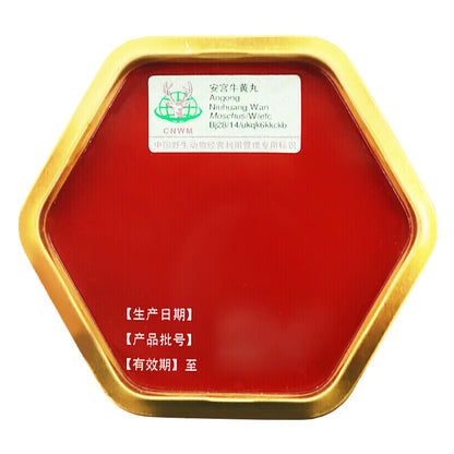 同仁堂 安宫牛黄丸(双天 然)（3g*1丸）（120丸/CS）