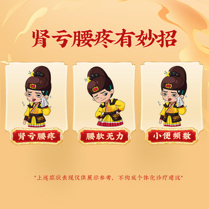 同仁堂 壮腰健肾丸(蜜丸)(5.6g*10pills)