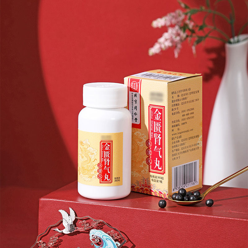 同仁堂 金匮肾气丸(水蜜丸)  (360pills)