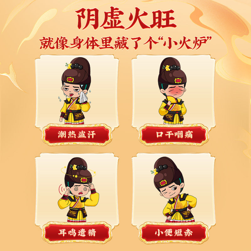 同仁堂 知柏地黄丸(水蜜丸) (360pills)