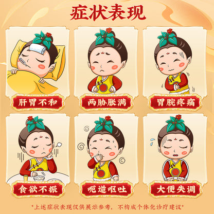 同仁堂 舒肝和胃丸 (180pills)