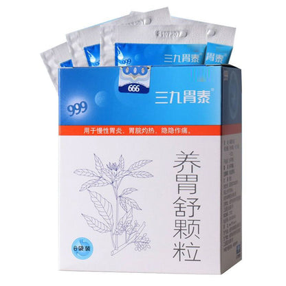 999 养胃舒颗粒 (10g*10bags)