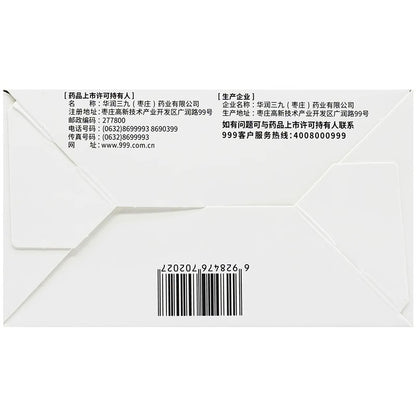 999 感冒灵颗粒 (10g*9bags)【家中常备，三九大品牌，用着更放心】