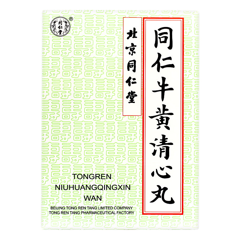 同仁堂 牛黄清心丸(蜜丸)(6pills)