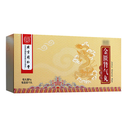 同仁堂 金匮肾气丸(蜜 丸)(6g*10pills)