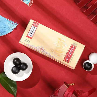 同仁堂 金匮肾气丸(蜜 丸)(6g*10pills)