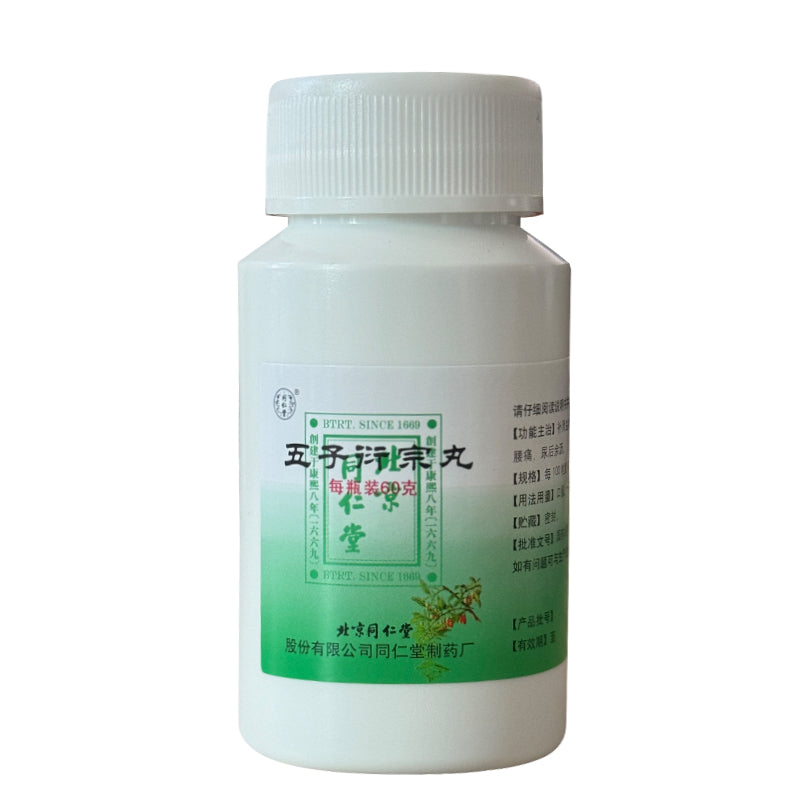 同仁堂 五子衍宗丸 (60g/btl)