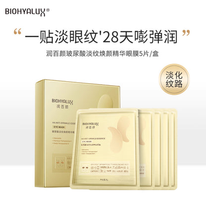 BIOHYALUX HA Fine Line Revitalizing Essence Eye Mask (6g / 5 pieces)