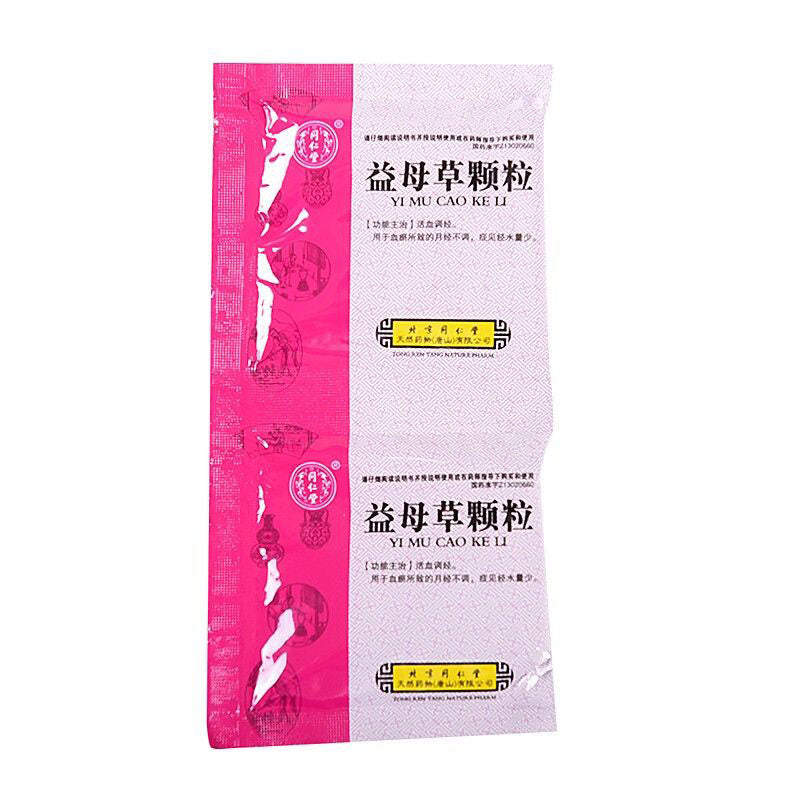 同仁堂 益母草颗粒 (15g*8bags)